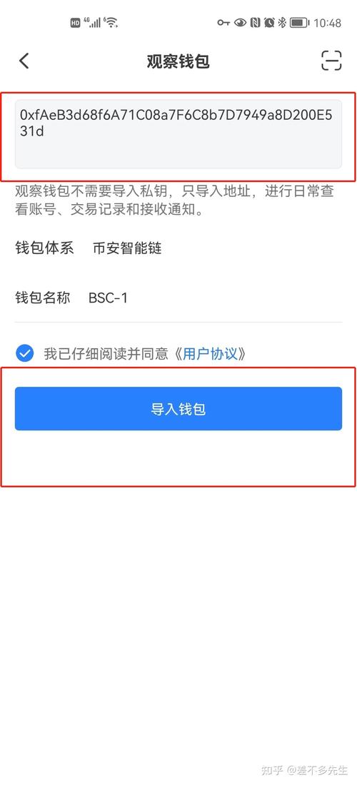 下载 imToken 钱包安卓版进入加密资产投资领域，如何做好投资？